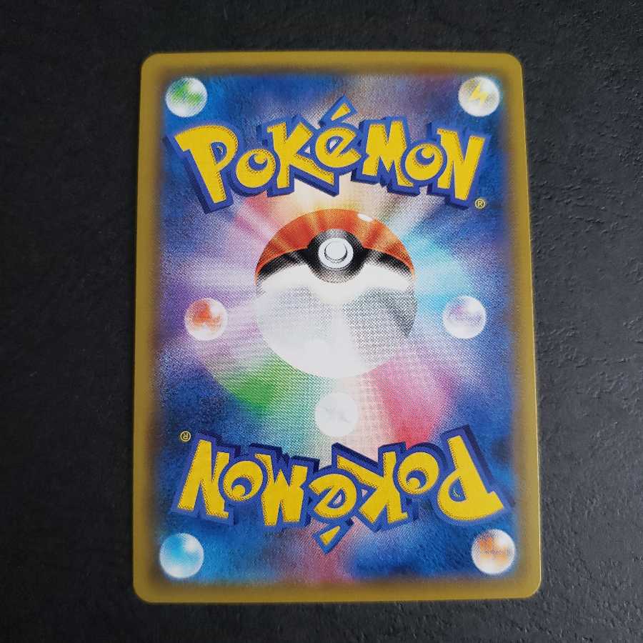 ディアルガGX RR