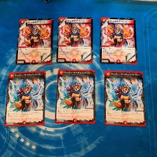 スーパー・サイチェン・ピッピー、サイチェン・ピッピー