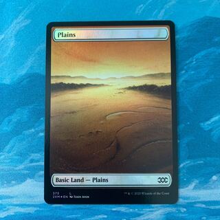 MTG foil Plains