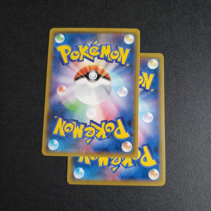 カプ・テテフGX RR カプ・レヒレGX