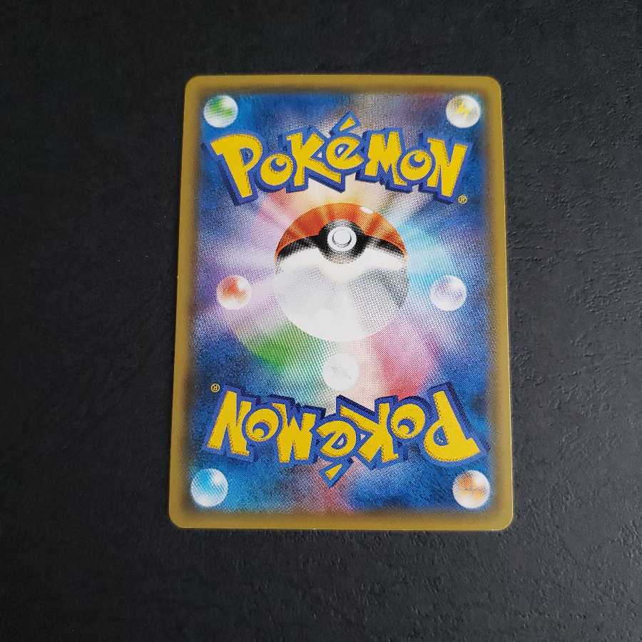 カプ・テテフGX RR カプ・レヒレGX