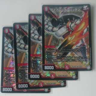 アイアン・マンハッタン