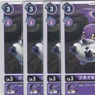 ツカイモン　４枚　BT03　かぶとぷし