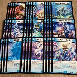 DUEMA Water Civilization Spells 9 sets of 4