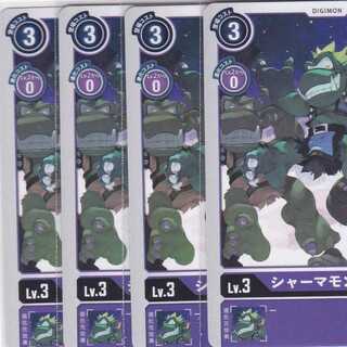 シャーマモン　４枚　BT03　かぶとぷし