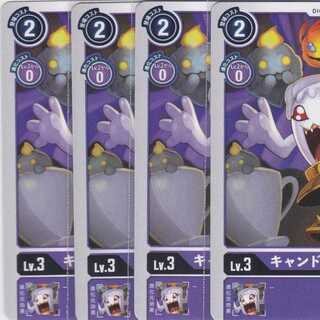 キャンドモン　４枚　BT03　かぶとぷし