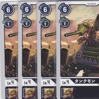 タンクモン　４枚　BT03　かぶとぷし