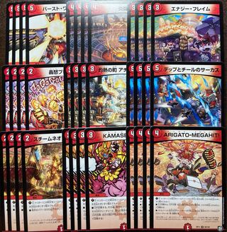 DUEMA Fire Civilization Spells 9 sets of 4