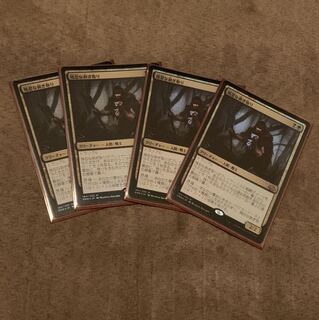 残忍な剥ぎ取り　foil