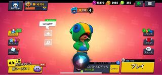 ブロスタアカウント！値下げ交渉可能！