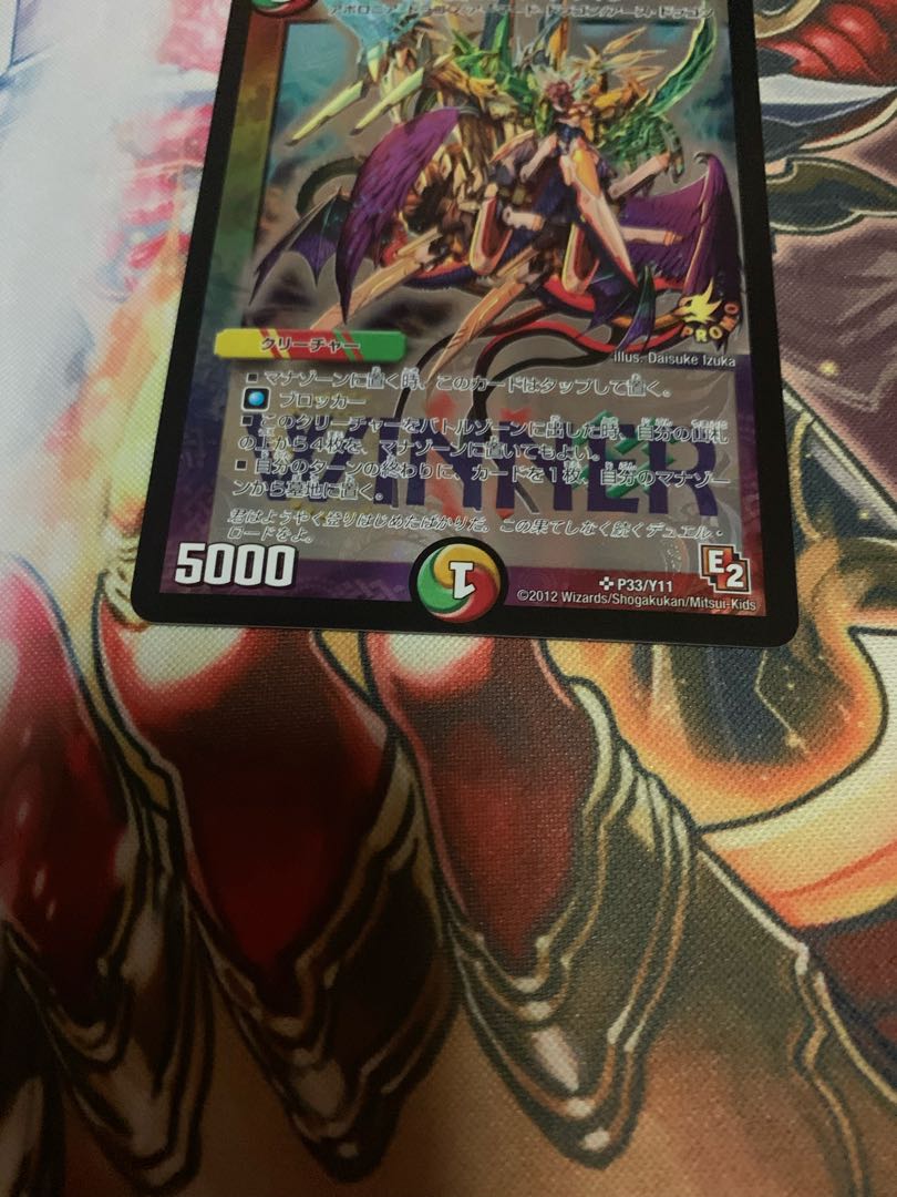 龍仙ロマネスク プロモ