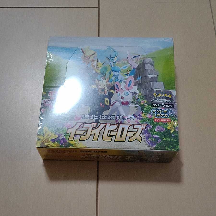 イーブイヒーローズ　box