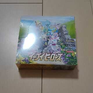 イーブイヒーローズ　box