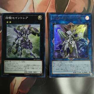 アクセスコード・トーカー　神騎セイントレア