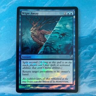 MTG foil Wipe Away