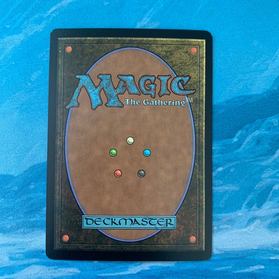 MTG foil Wipe Away