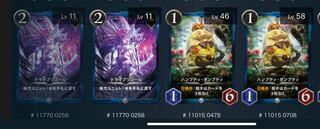 計7枚パンプティダンティ2枚.ドライブリコール2枚.大釜の魔女2枚.閃雷洞窟