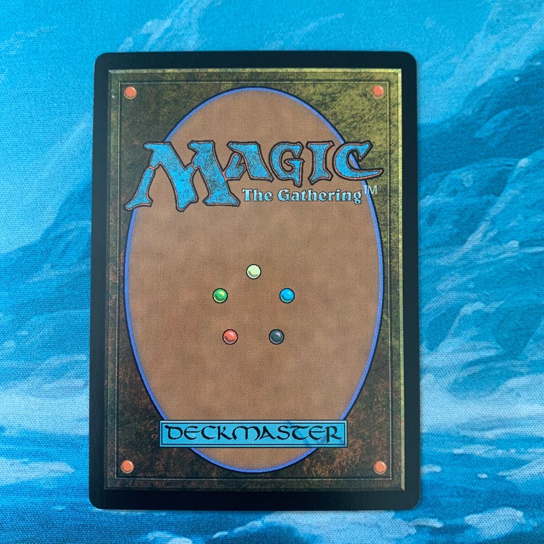 MTG foil Blast Zone