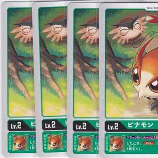 ピナモン　４枚　BT6　かぶとぷし