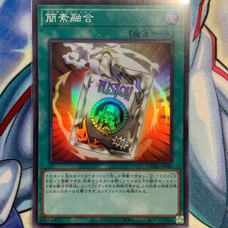 【SR】簡素融合 1枚 DAMA-JP066