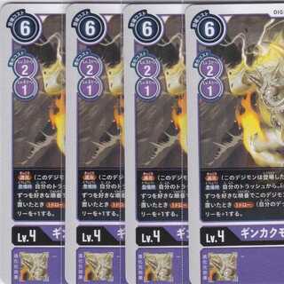 ギンカクモンプロモート　４枚　BT6