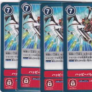 ハッピーバレットシャワリング　４枚　BT6　かぶとぷし