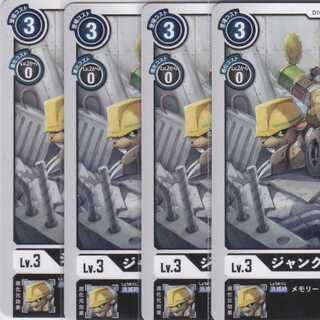 Junkmon 4 sheets BT6 Kabutopushi