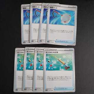 回収ネット　ふつうのつりざお