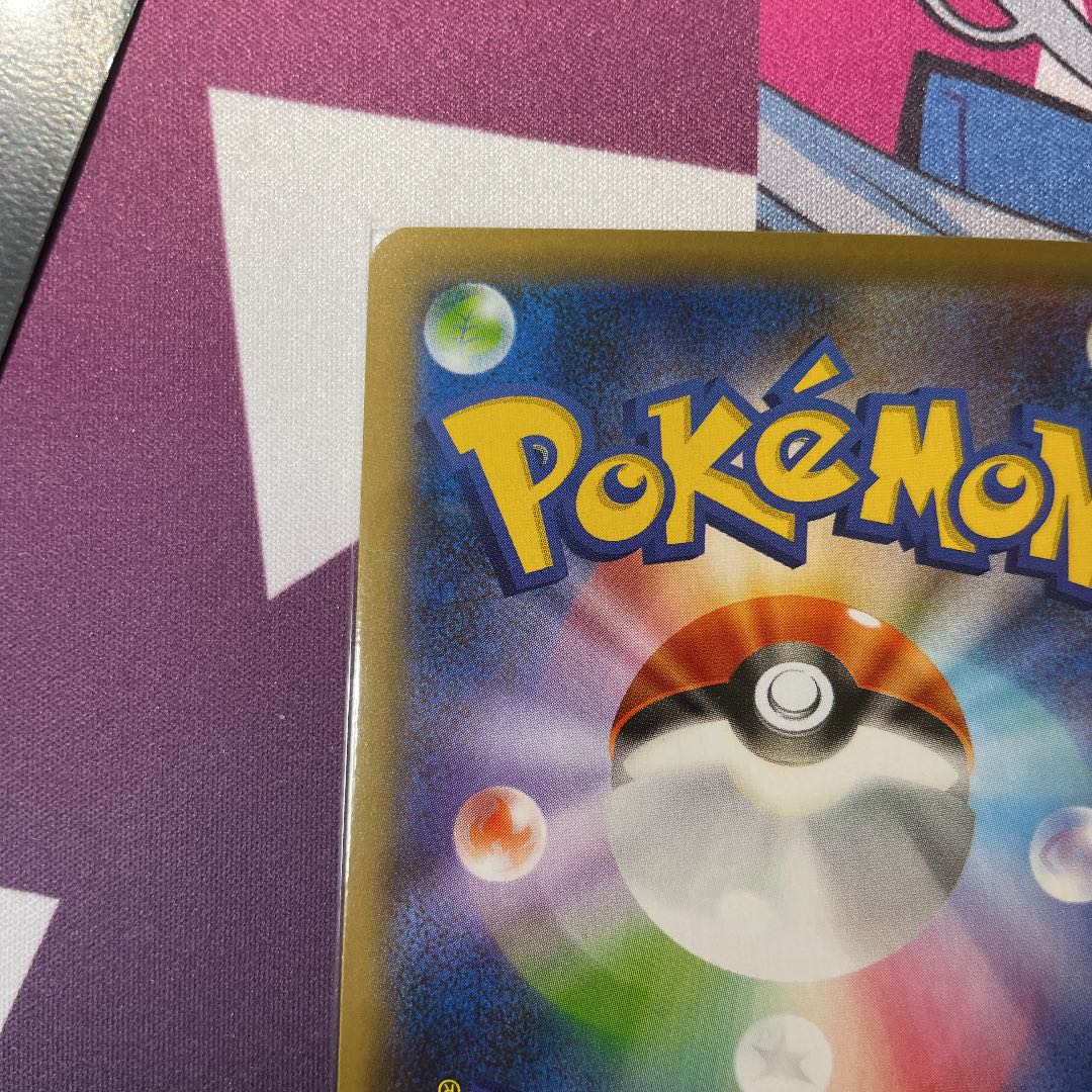 【美品】マリィ SR 2枚セット ポケモンカード ポケカ 【シャイニースターV】