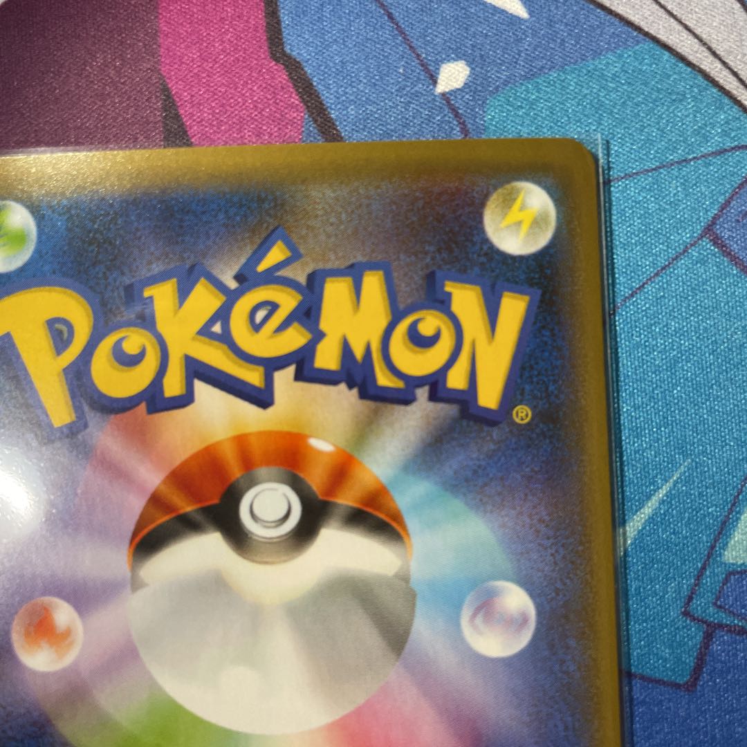 【美品】マリィ SR 2枚セット ポケモンカード ポケカ 【シャイニースターV】