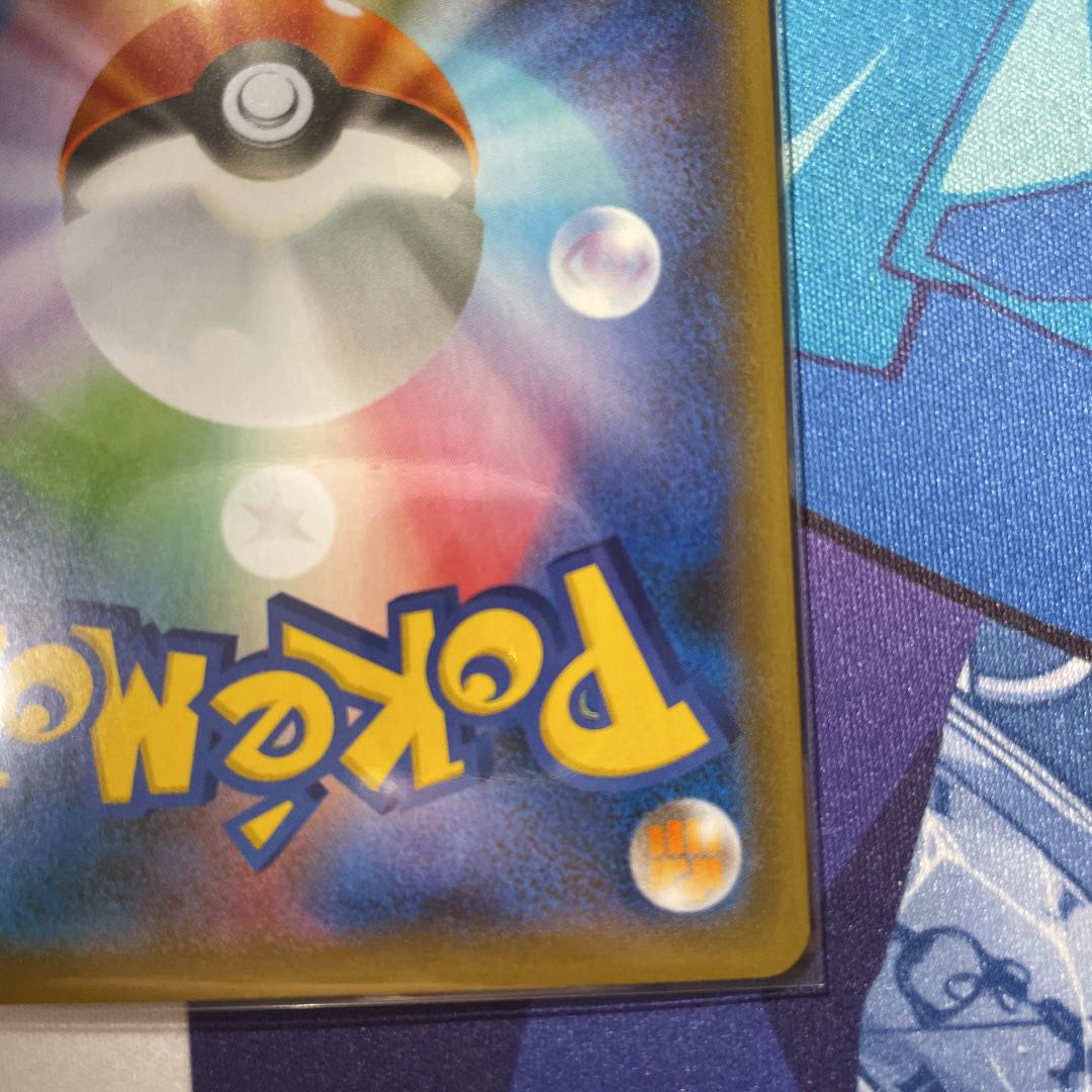 【美品】マリィ SR 2枚セット ポケモンカード ポケカ 【シャイニースターV】