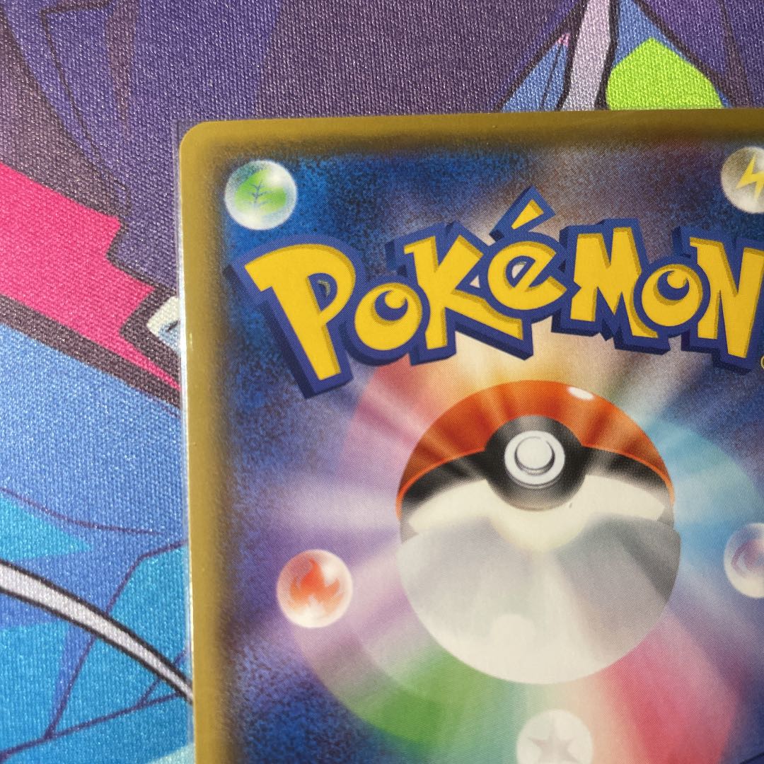 【美品】マリィ SR 2枚セット ポケモンカード ポケカ 【シャイニースターV】