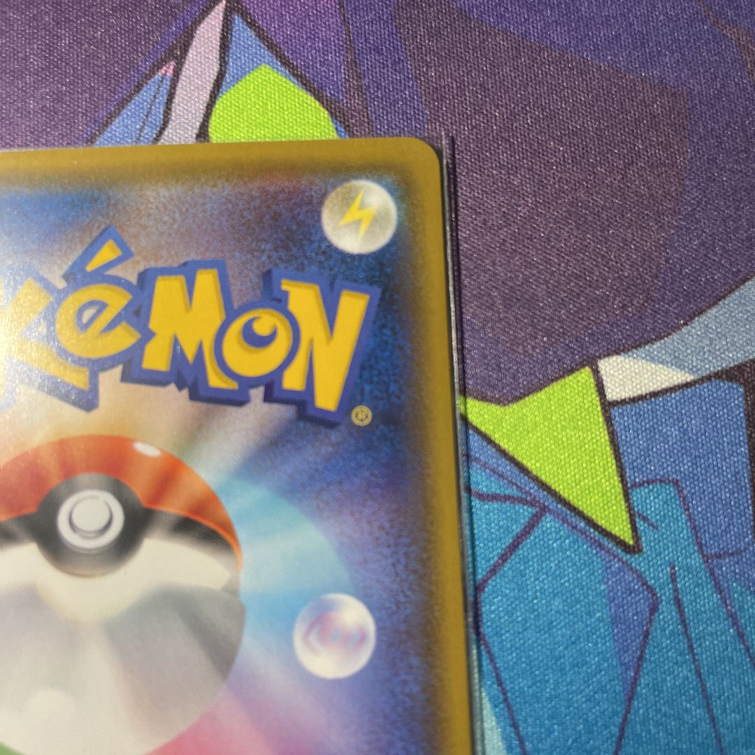 【美品】マリィ SR 2枚セット ポケモンカード ポケカ 【シャイニースターV】