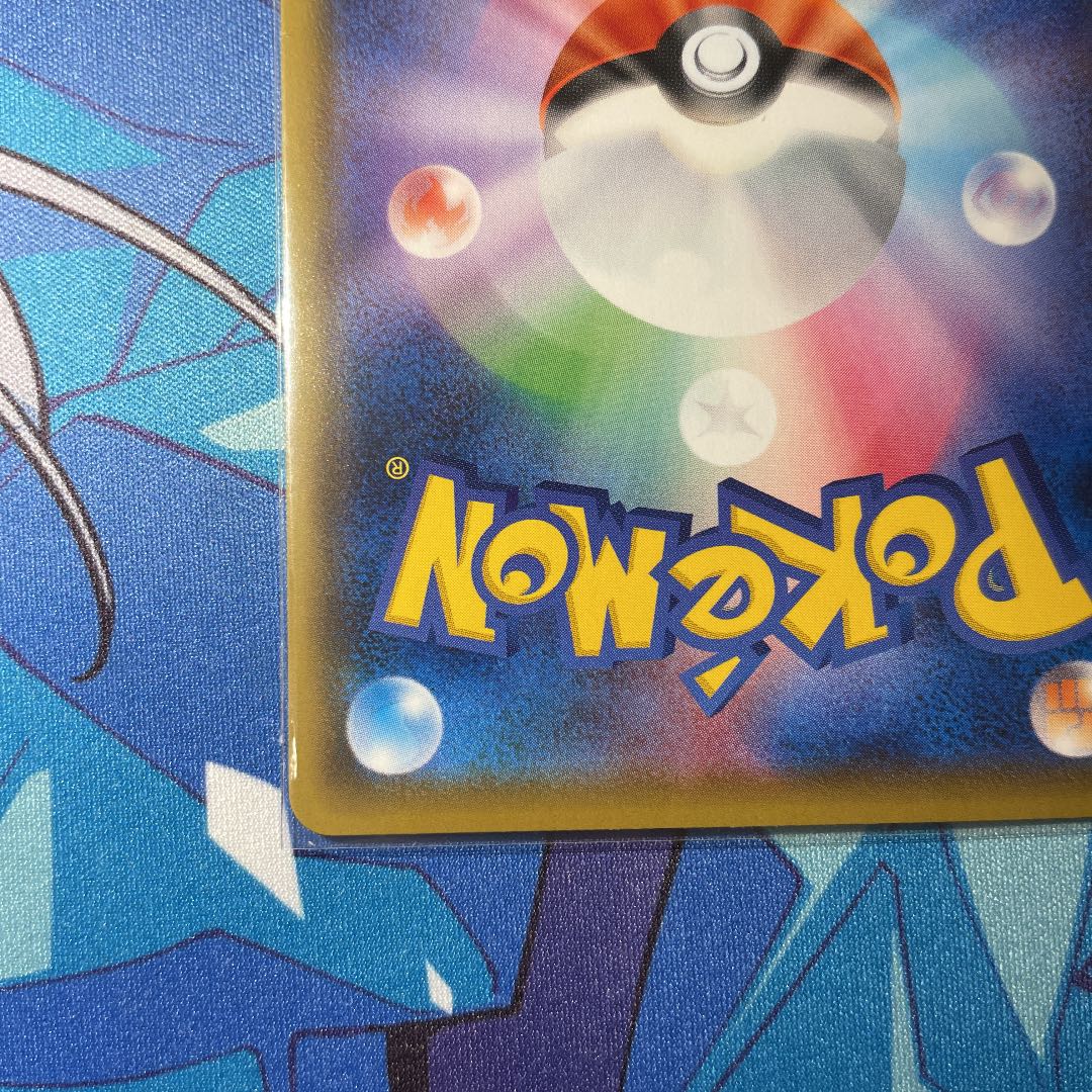 【美品】マリィ SR 2枚セット ポケモンカード ポケカ 【シャイニースターV】