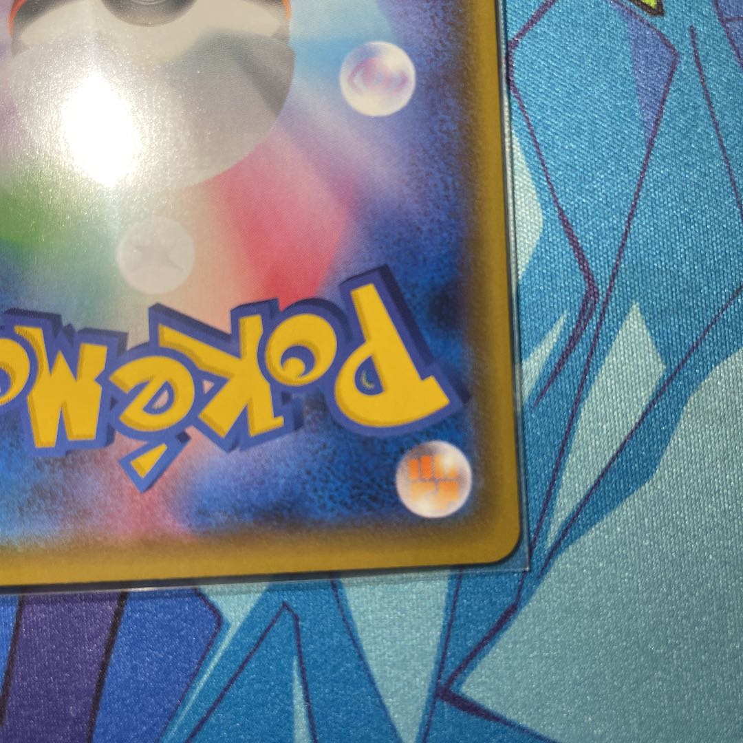 【美品】マリィ SR 2枚セット ポケモンカード ポケカ 【シャイニースターV】