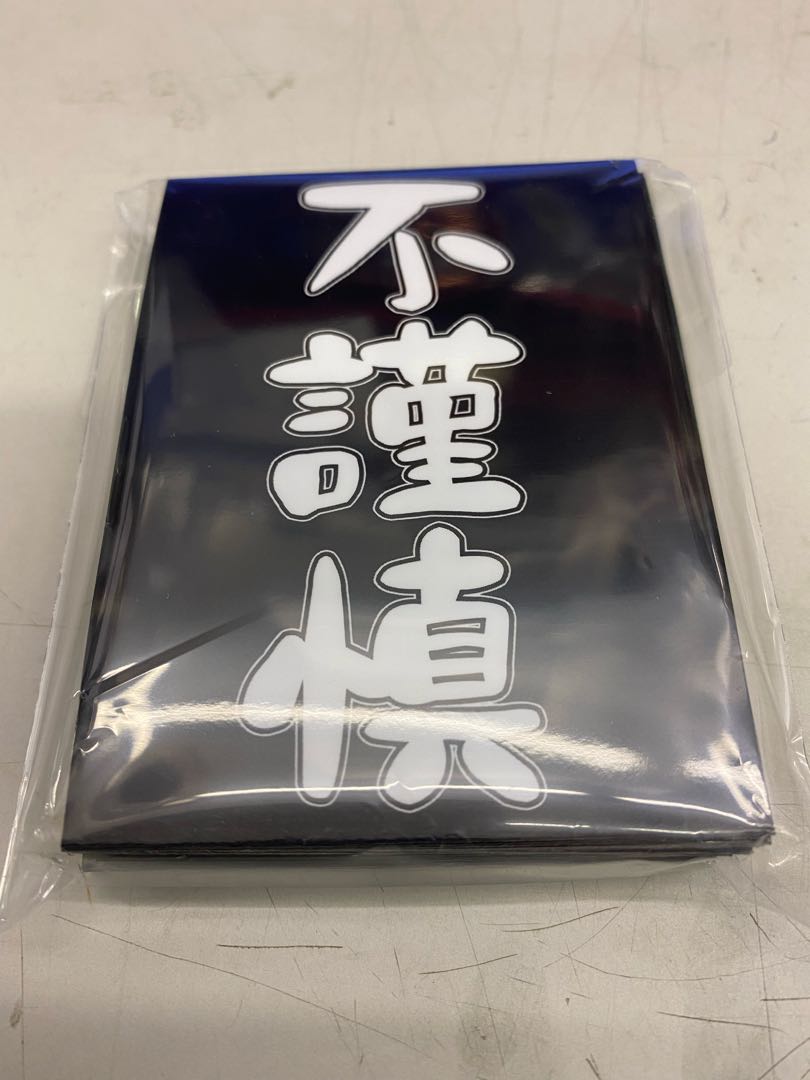 pluSmash!不謹慎スリーブ　67×92mmレギュラーサイズ60枚入