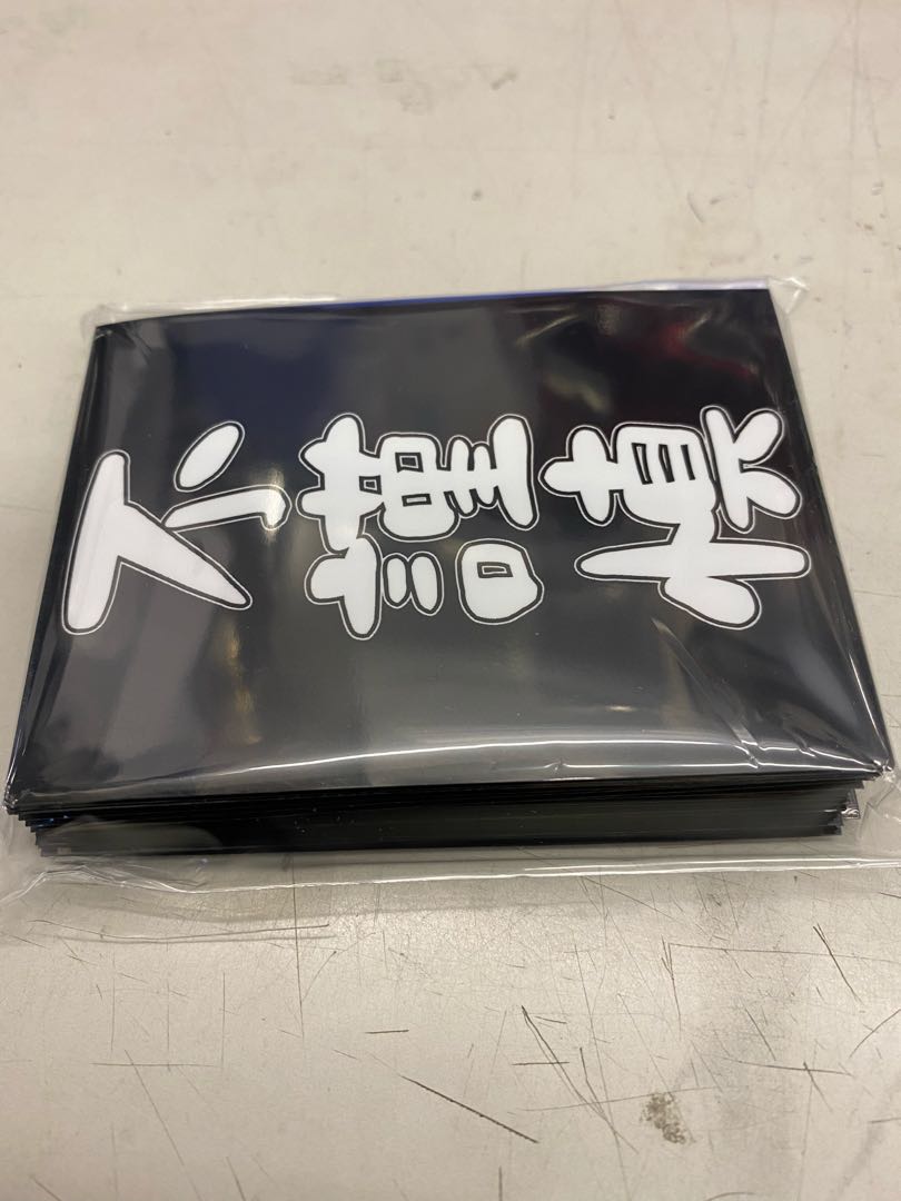 pluSmash!不謹慎スリーブ　67×92mmレギュラーサイズ60枚入