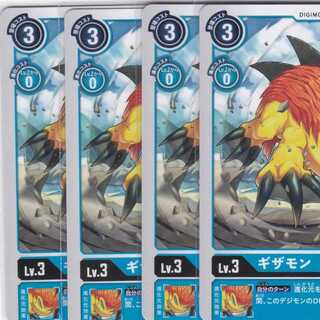 ギザモン　４枚　BT6　かぶとぷし