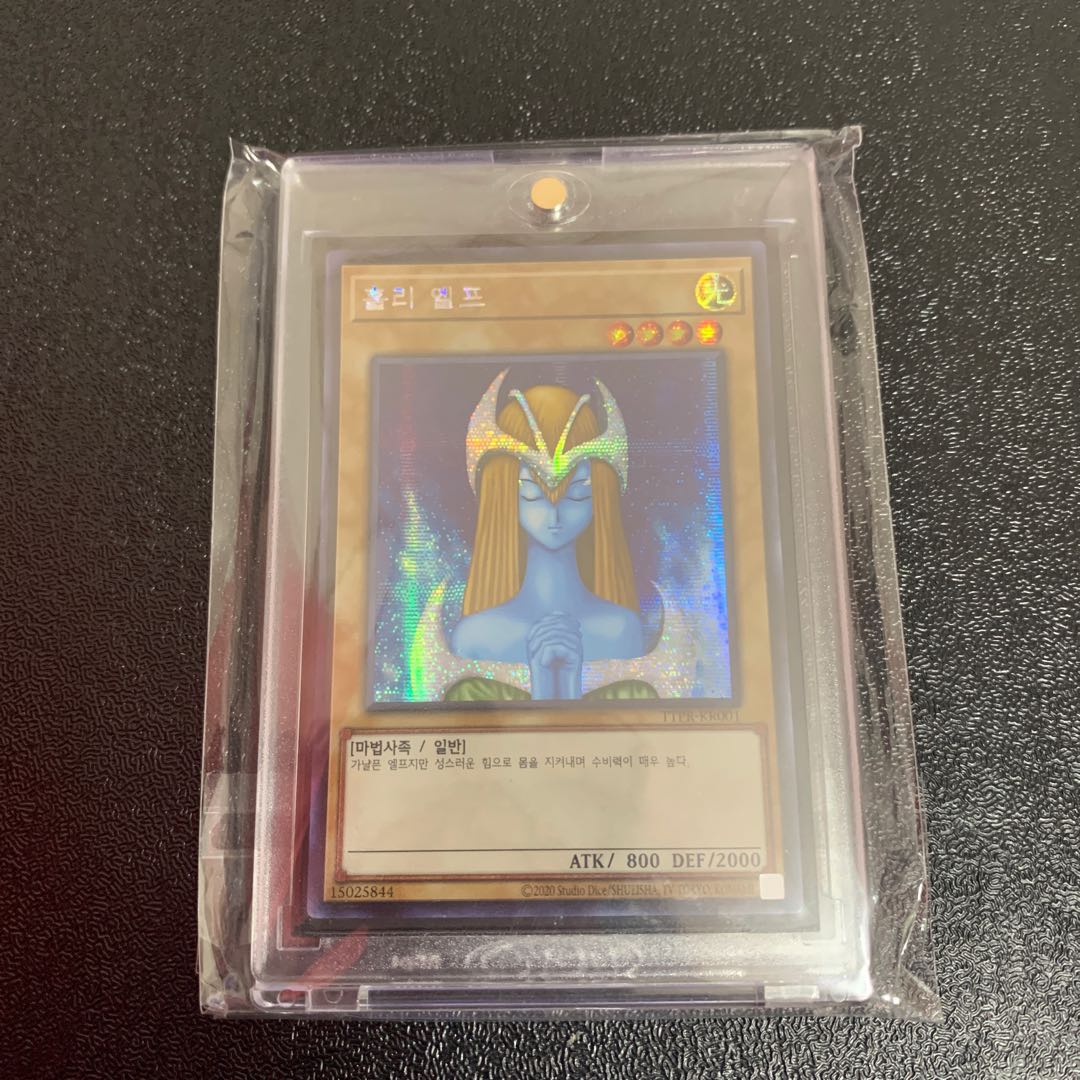 Mystical Elf Secret Rare Korea Unopened