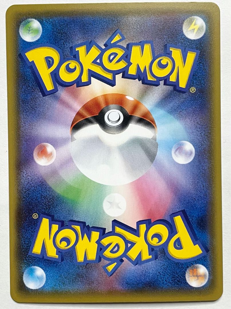 【美品】 ビクティニ VMAX HR 082/070