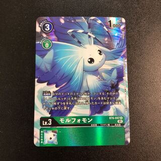 モルフォモン パラレル