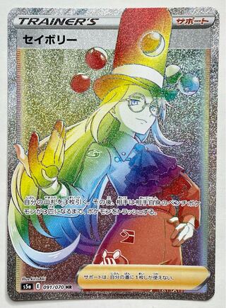 【美品】 HR サポート 4枚セット