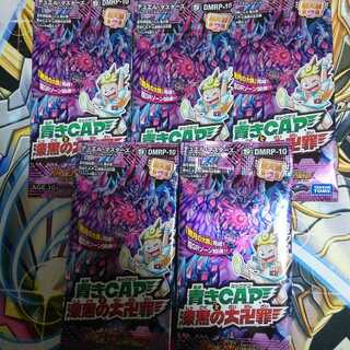 デュエマ 青きＣＡＰと漆黒の大卍罪 サーチパック５つ