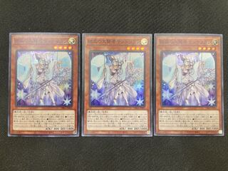 結晶の大賢者サンドリヨン スーパーレア