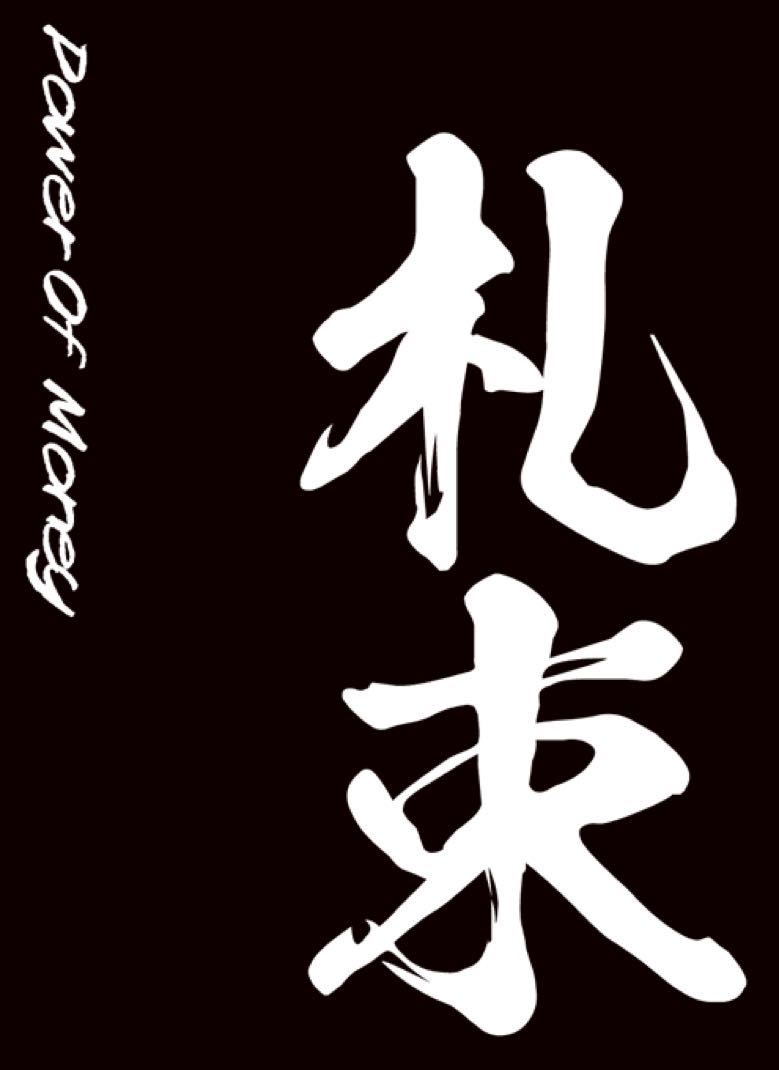 pluSmash! Billfold sleeves, 67 x 92 mm, regular size, 60 sheets.