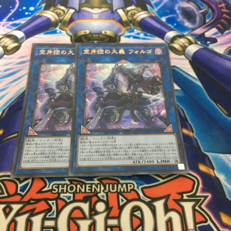 空牙団の大義ファルゴ 2枚 2枚