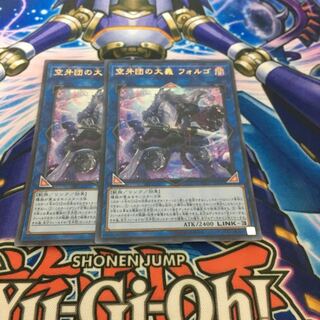 空牙団の大義ファルゴ 2枚 2枚