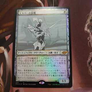 エスパーの歩哨 スケッチ Foil 2枚セット