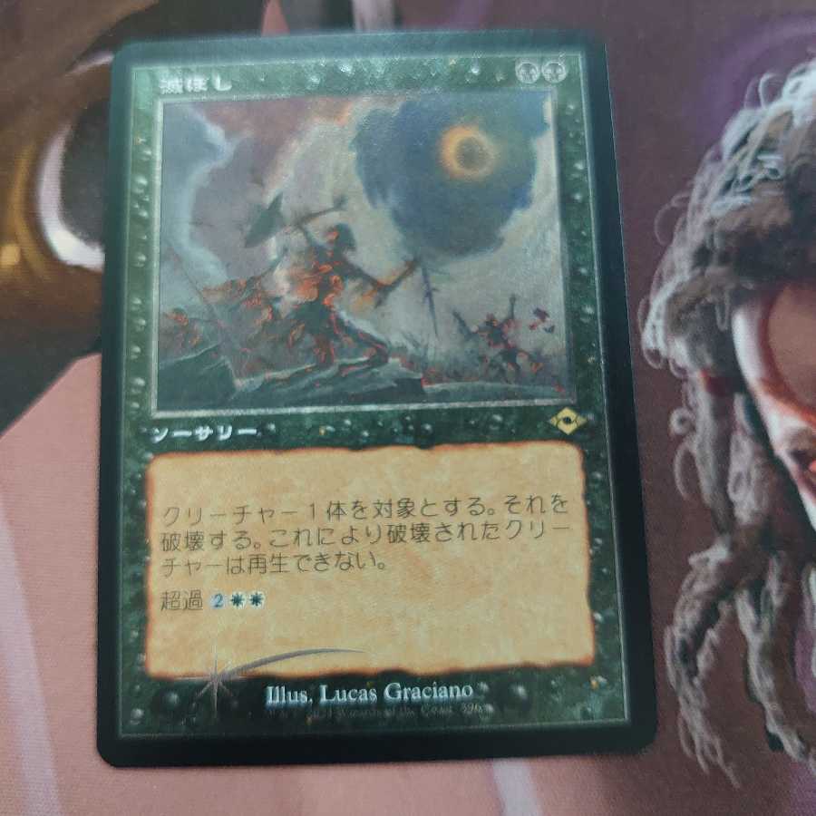 滅ぼし エッ チング Foil