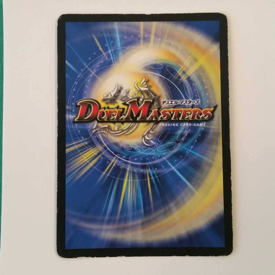 【プレイ用】愛の無限オーケストラ 1枚